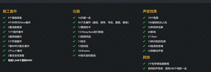 1589个通用电影音效激进振奋撞击打击乐音效合集-图片2