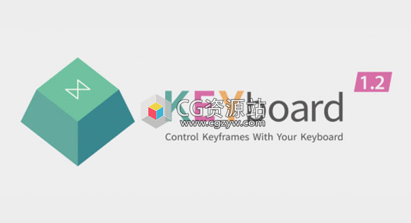 快捷键控制关键帧AE脚本 Aescripts Keyboard V1.2.7 + 使用教程