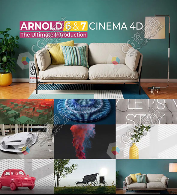 Mograph+C4D Arnold阿诺德渲染器终极介绍灯光材质渲染视频教程+中英文字幕