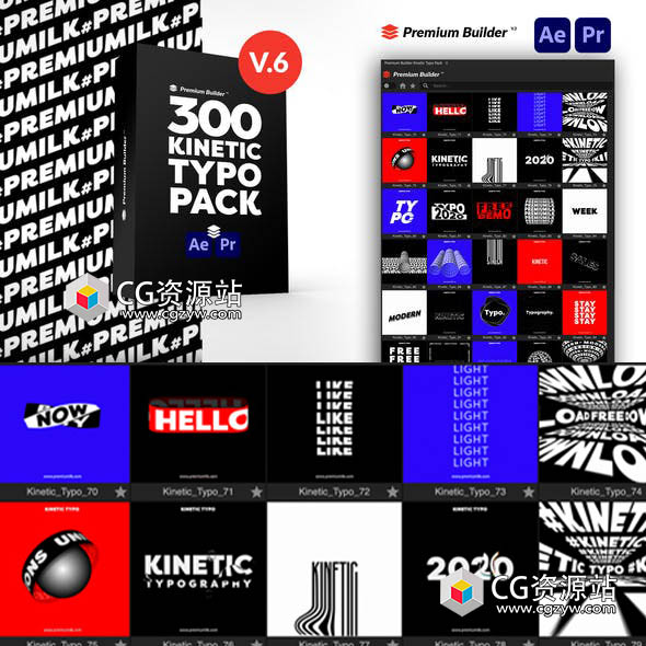 AE/PR脚本-300种创意三维文字排版海报字幕背景文字标题动画V6-图片1