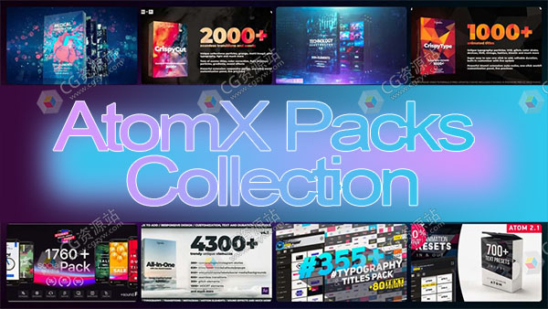 AE脚本-8套视频无缝转场文字标题排版字幕动画调色预设AtomX破解版