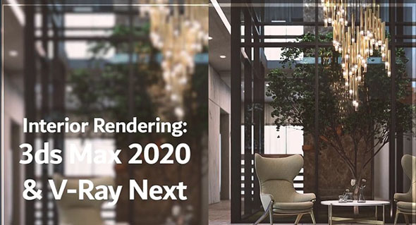 V-Ray Next插件室内场景渲染3DS MAX教程