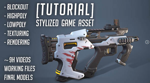 Maya游戏枪支建模完整制作视频教程-图片1