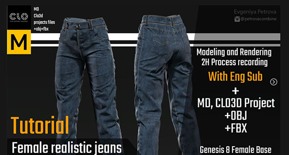 Marvelous Designer真实裤子牛仔裤实例建模视频教程