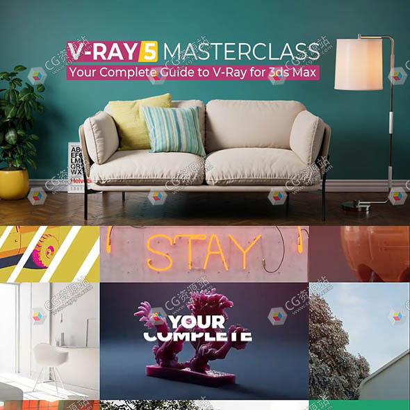 3DS MAX Vray 5渲染器完整指南高级使用教程-图片1