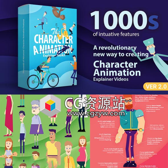 AE模板-4K卡通人物角色绑定口型动作MG动画工具包V2.0-图片1