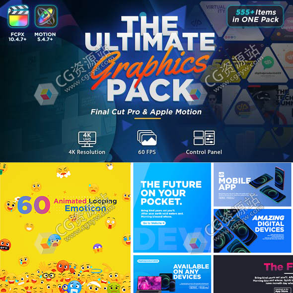 FCPX插件-558个时尚字幕条标题排版logo图形动画预设