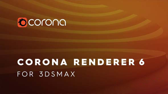 3DS MAX实时交互渲染器破解版 Corona Renderer 8 Hotfix 2 for 3DS MAX 2014-2023 Win