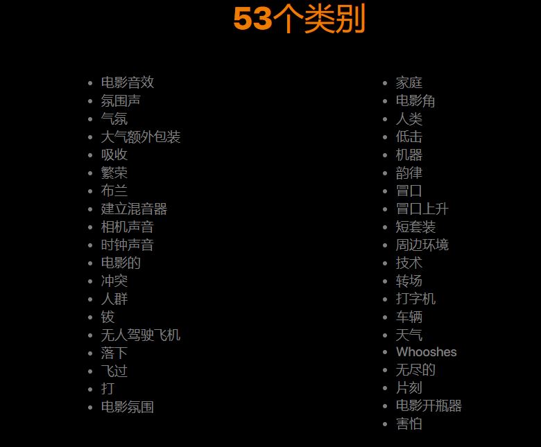 5200个大气电影悬念叙事过渡撞击节奏环境无损音效-图片2