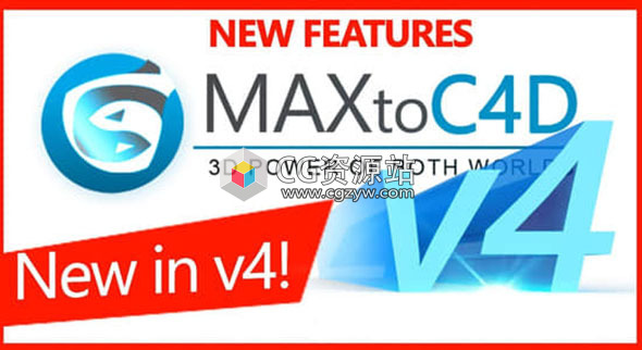 3D Max模型导入C4D插件 MAXtoC4D v6.3 Win