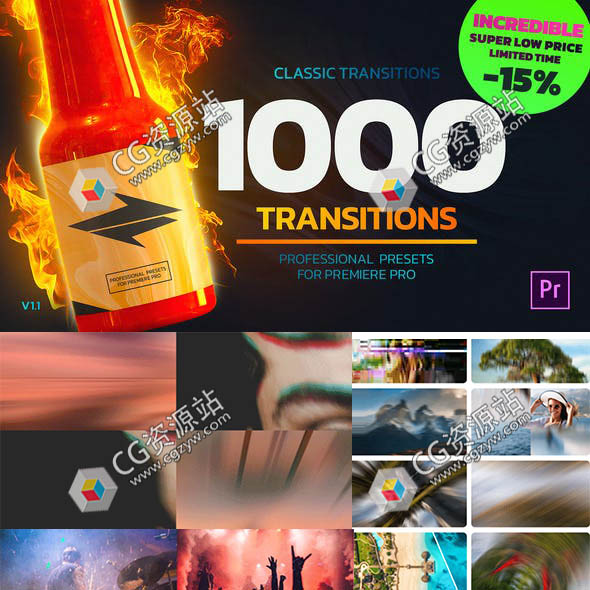 PR模板-1000种无缝转场缩放旋转能量光效故障抖动变形翻转滚动丝滑预设