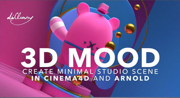 C4D与Arnold渲染器多彩场景实例制作视频教程