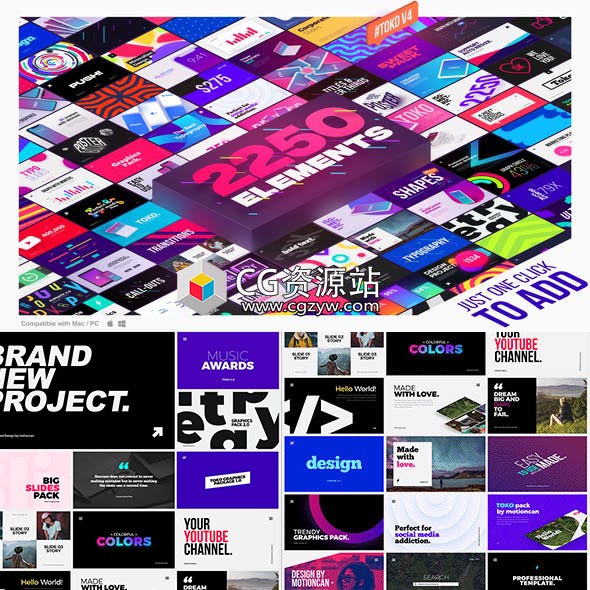 AE/PR脚本-2250+时尚排版商品介绍宣传包装文字标题字幕条Logo动画转场背景元素包V4.2-图片1