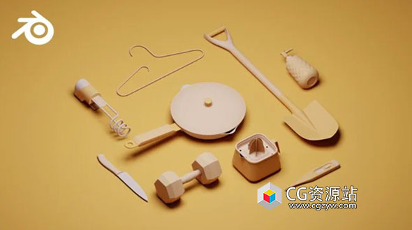 Blender日常生活用品3D建模实例视频教程