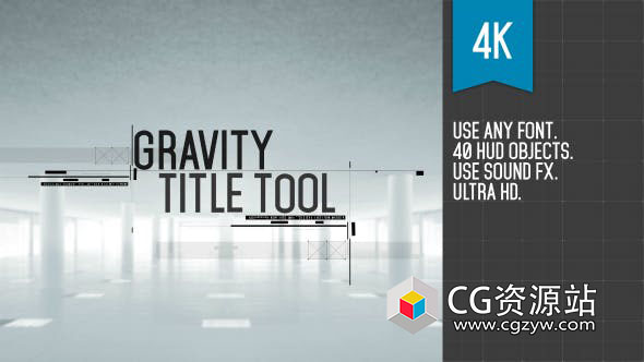 AE模板-40个科技感HUD元素文字标题工具 Gravity Title Tool