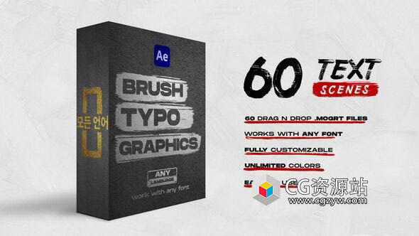 AE模板-60组笔刷文字标题字幕呼出指示线动画 Brush Titles