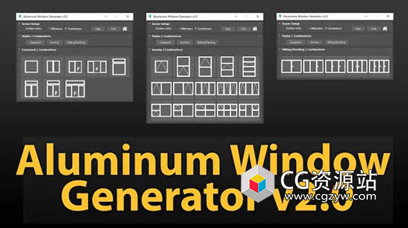 3ds Max铝窗生成器 Aluminum Window Generator v2.0