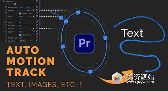 PR脚本物体对象自动视频跟踪插件 Auto Motion Tracker For Objects V1.1.6 + 使用教程