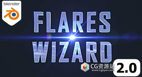 Blender镜头光晕特效插件 Flares Wizard 3.1.1
