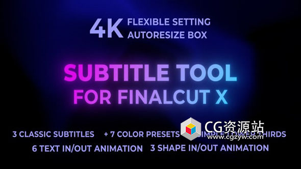 FCPX插件-自适应形状调整大小字幕工具 Subtitle Tool