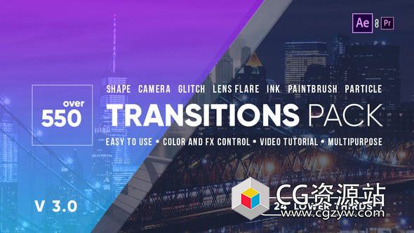 AE模板-550+无缝过渡形状图形毛刺眩光墨水画笔粒子视频转场