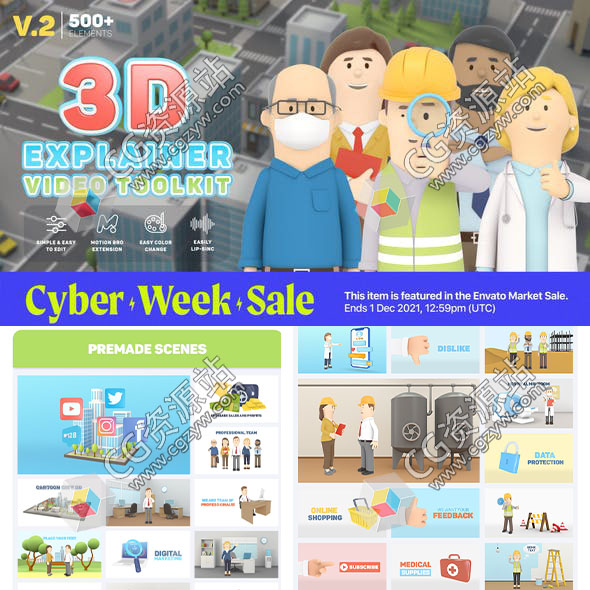 AE脚本-3D卡通人物角色场景MG动画图标建筑标题介绍工具包-图片1