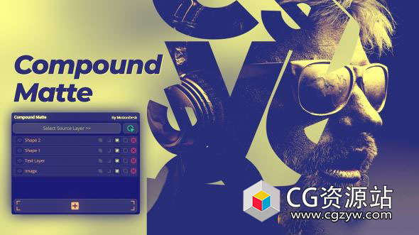 图形图层布尔遮罩AE脚本 Compound Matte 2.0.0 + 使用教程