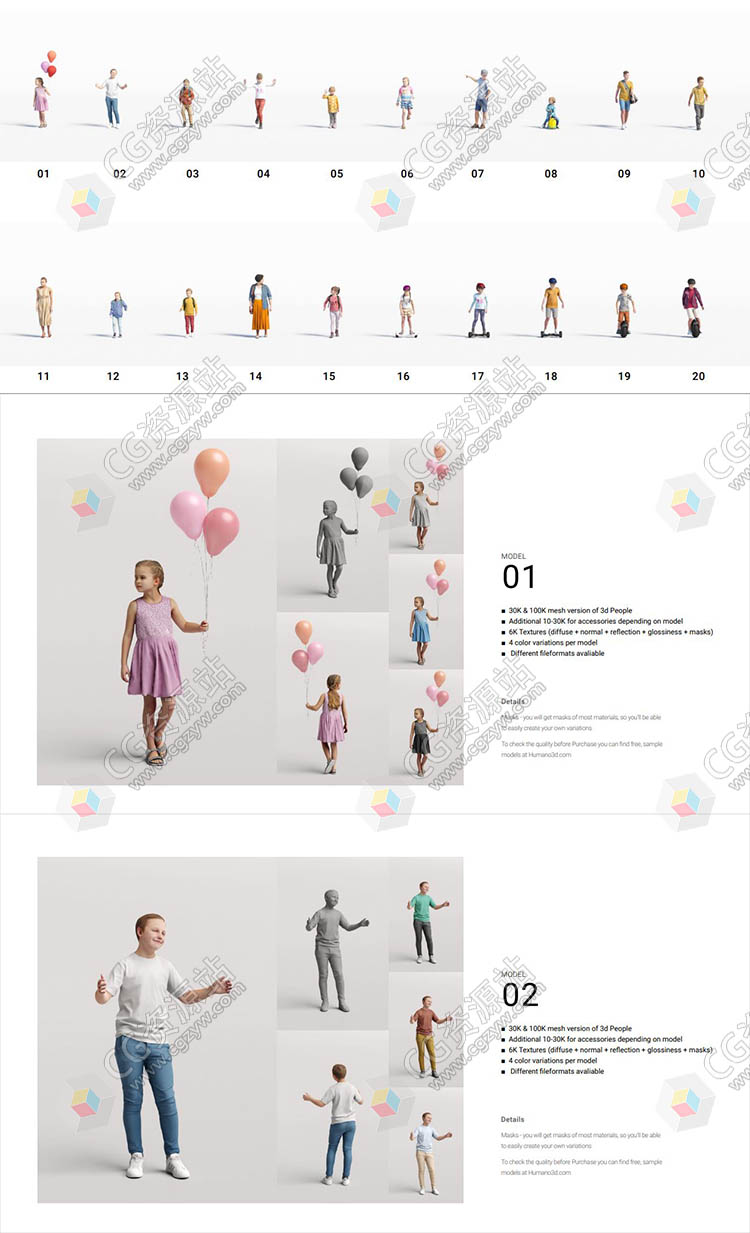 儿童生活运动跑步走路玩耍高质量3D模型-图片2