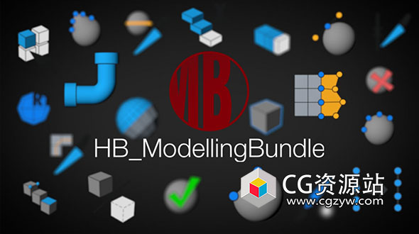 C4D快速建模脚本工具包 HB ModellingBundle v2.34 R19-R25 Win Mac+使用教程