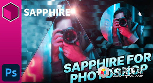 PS插件-蓝宝石视觉特效合成 Sapphire 2022.51 Win