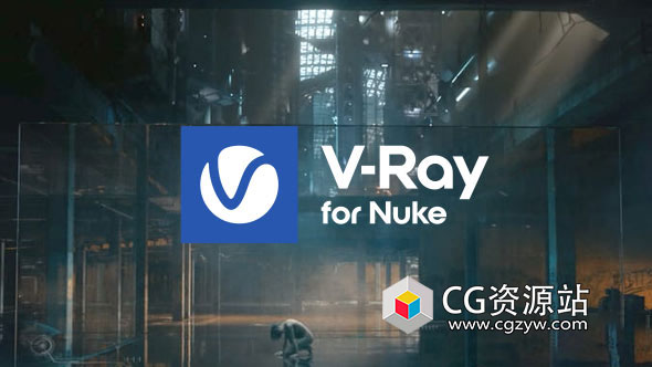 Nuke Vray渲染器 VRay 5.0 for Nuke 12.2 Win破解版