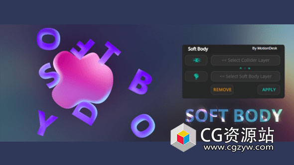 AE脚本-图形层弹性柔体碰撞模拟MG动画 Soft Body V1.2 + 使用教程