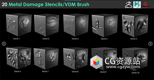20组Zbrush金属损坏凹痕撕裂VDM笔刷预设-图片1