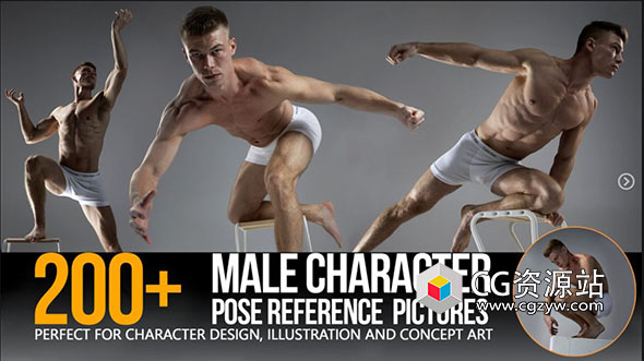 203张男性角色姿势参考图片-图片1