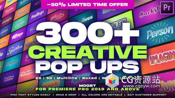 AE+PR模板-300个创意卡通多彩弹跳文字标题动画预设 Creative Pop Ups Pack