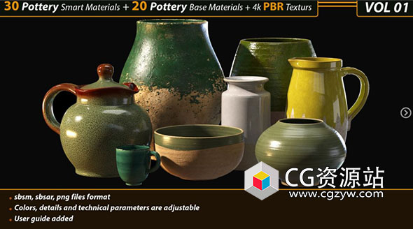 30种Substance陶器智能材质+20 种陶器基础材质+4k PBR纹理-图片1