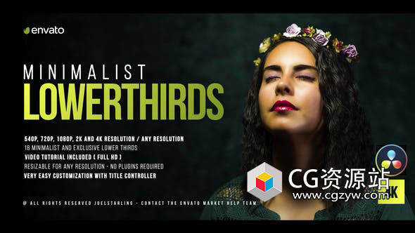 达芬奇模板-16组现代简单文字标题字幕条动画