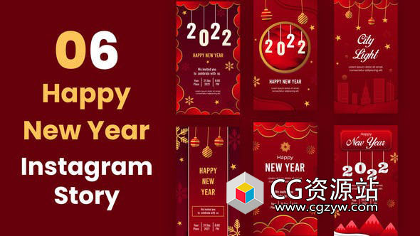 AE模板-竖屏圣诞新年快乐片头 Happy New Year Instagram Story
