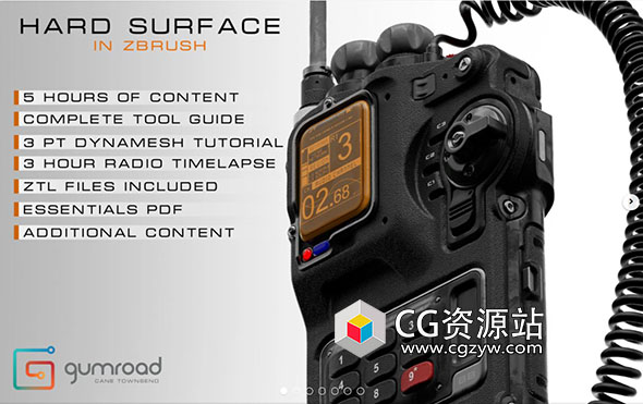 Zbrush硬表面雕刻建模技术视频教程