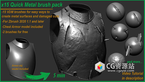 Zbursh盔甲金属表面切口伤痕模型笔刷预设