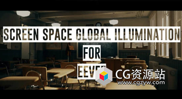 Blender渲染全局照明工具暗部加强插件 Screen Space Global Illumination V1.1.3
