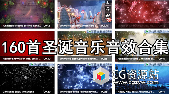 Storyblocks圣诞节背景音乐音效精选合集 2021