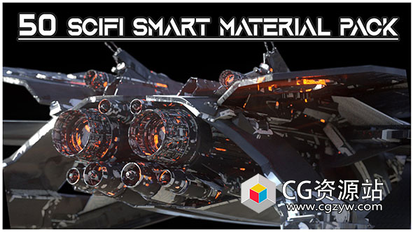 50种Substance高品质科幻智能材质预设 spsm格式-图片1