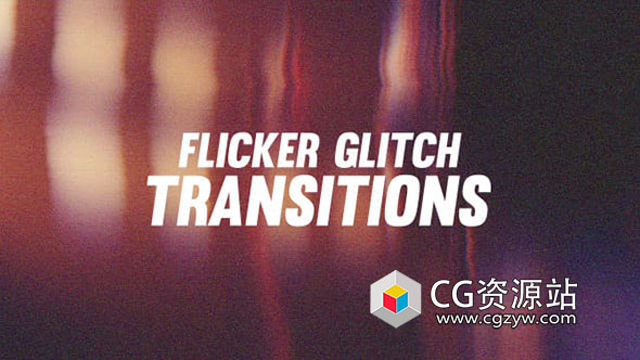 FCPX插件-15组炫酷故障过渡快速闪烁时尚视频转场插件
