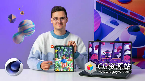 C4D三维插画艺术制作视频教程-中英文字幕