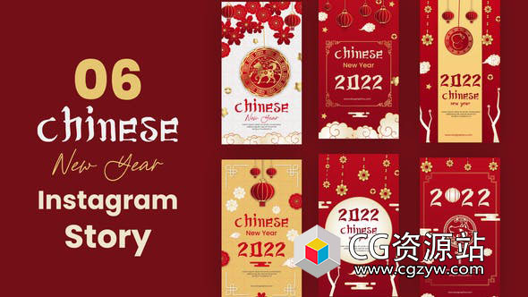 AE模板-中国风新年快乐INS竖屏包装动画 Chinese New Year Instagram Story