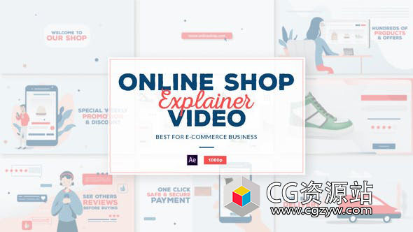 AE模板-在线商店视频商品宣传MG动画片头 Online Shop E-Commerce Explainer Video