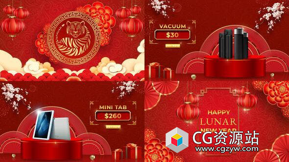 AE模板-2022农历新年红色喜庆商品特卖展示片头Chinese New Year Sale