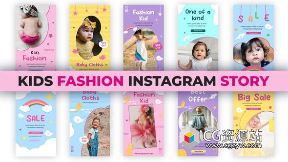 AE模板-时尚竖屏INS儿童相册片头 Kids Fashion Instagram Stories