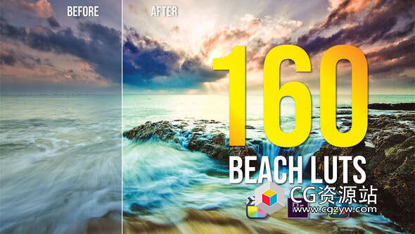 160个海滩LUTs调色预设(FCPX/达芬奇/AE/Pr)